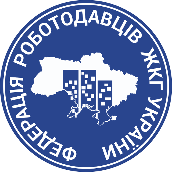 річна - 2020 рік, КП Лисичанська житлово-експлуатаційна контора №5, Лисичанськ